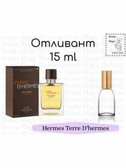 Hermes Terre D'hermes Гермес Терре Эрмес Terre D'hermes